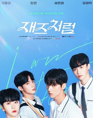 Jazz For Two - Vostfr