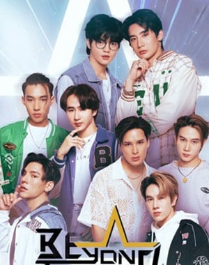 Beyond The Star