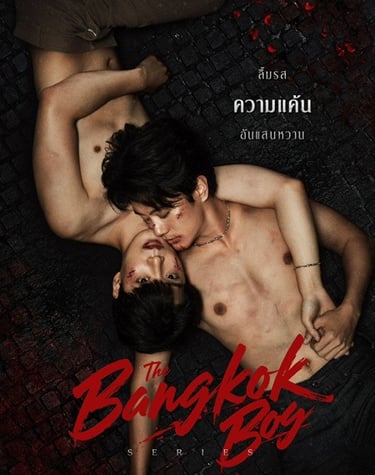 The Bangkok Boy