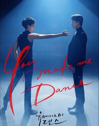 You Make Me Dance