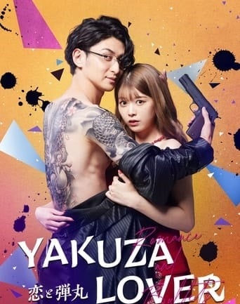 Yakuza Lover