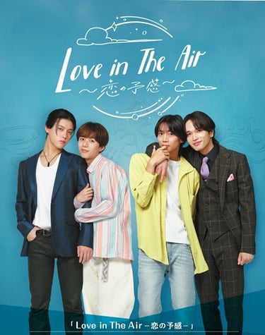 Love in the Air : Koi no Yokan