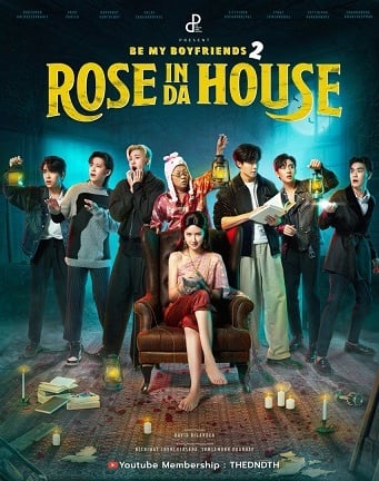 Rose In Da House