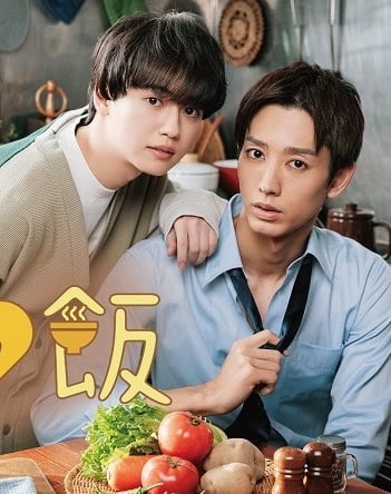 Naked Dinner - Vostfr