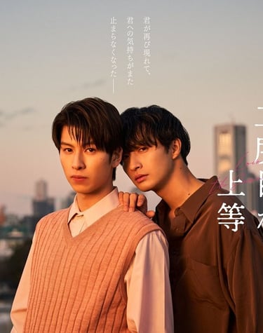 Koi wo Suru nara Nidome ga Joto