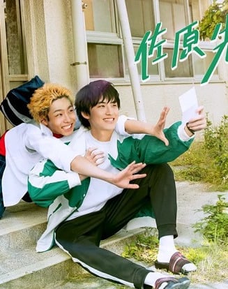 Sahara Sensei To Toki Kun