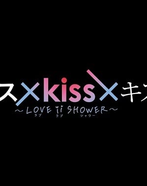 Kiss Kiss Kiss - Love Is Shower