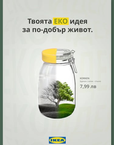 Ikea graphic design flyer victoria bc