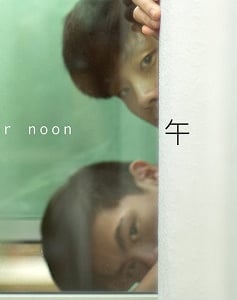 After Noon