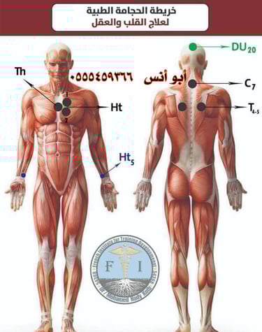 حجامه منزلية في مكة
