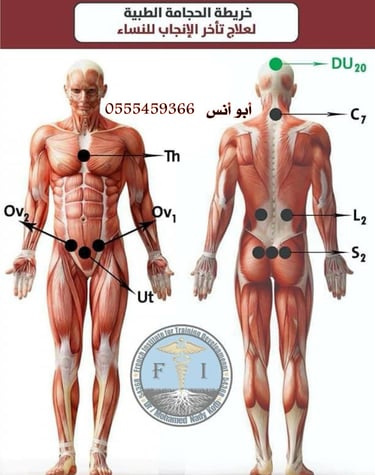 حجام في مكه