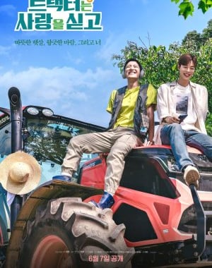 Love Tractor