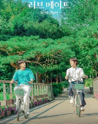 Love Mate