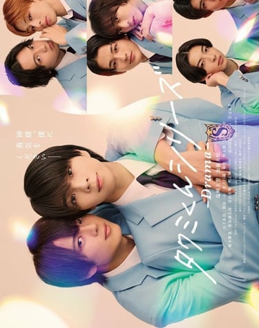 Takumi-kun Series