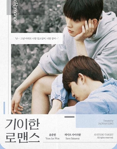 Eccentric Romance - Vostfr