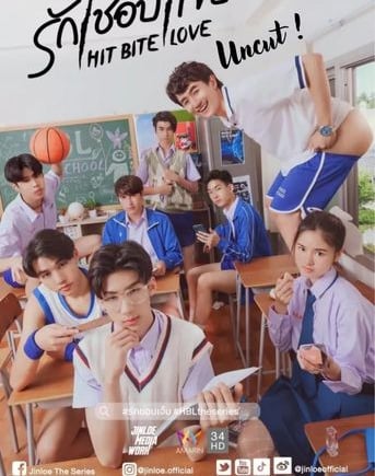 Hit Bite Love