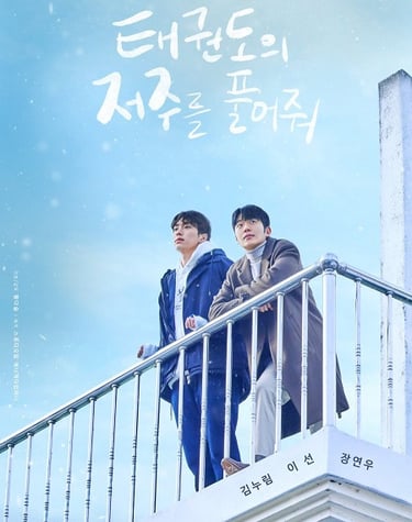 Let Free the Curse of Taekwondo