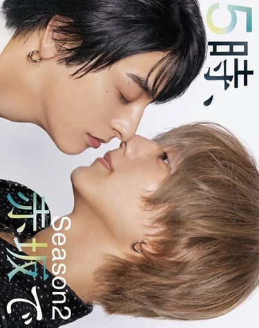 At 25:00 in Akasaka Season 2