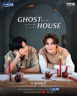 Ghost Host Ghost House
