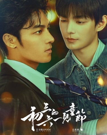 Sammy's Children's Day