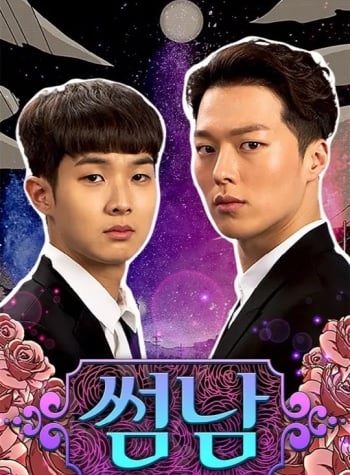 The Boy Next Door