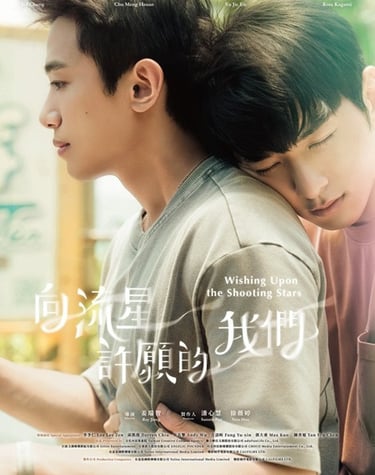 Wishing Upon The Shooting Stars