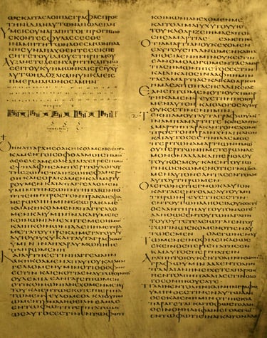 Codex Alexandrinus. The end of the 2 Epistle of Peter and the beginning of the 1 Epistle of John in 