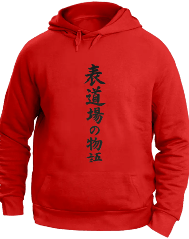 felpa con cappuccio unisex front red ideogrammi