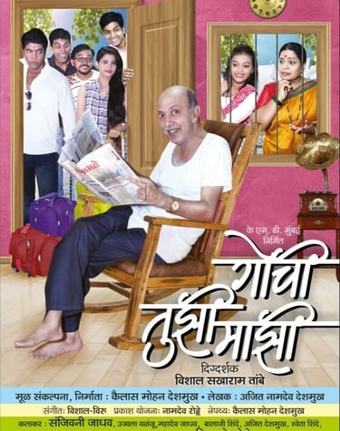 My First official entry as a Writer, thanksa to KMD Production and whole team