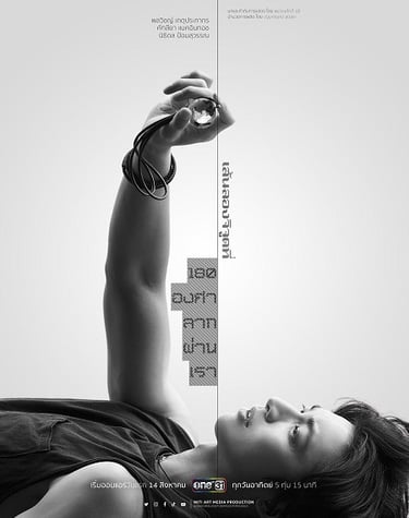 180 Degree Longitude Passes Through Us