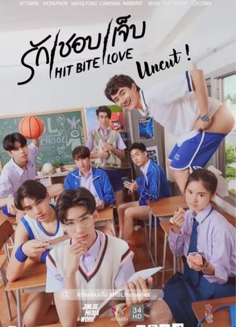 Hit Bite Love