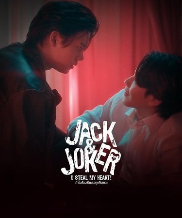 Jack And Jocker - Vostfr