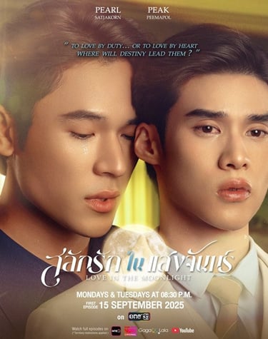 Love In The Moonlight