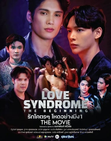 Love Syndrome: The Beginning 