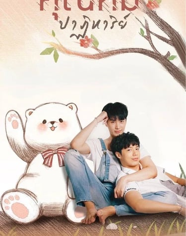 The Mirace Of Teddy Bear