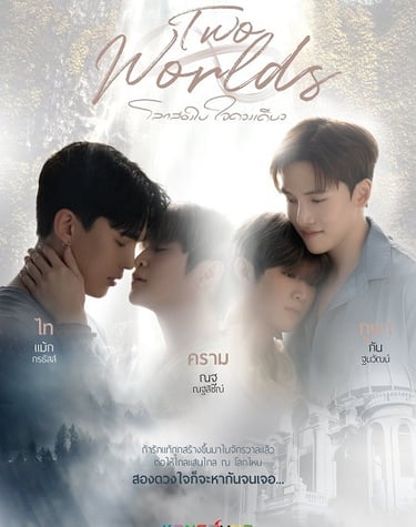 Two Worlds - Vostfr