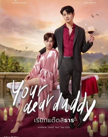 Your Dear Daddy