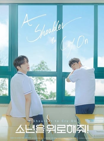 A Shoulder To Cry On