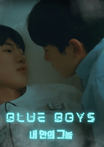 Blue Boys