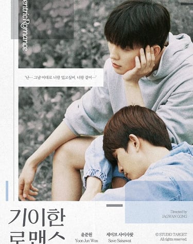 Eccentric Romance - Vostfr