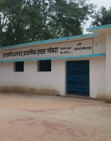 school building