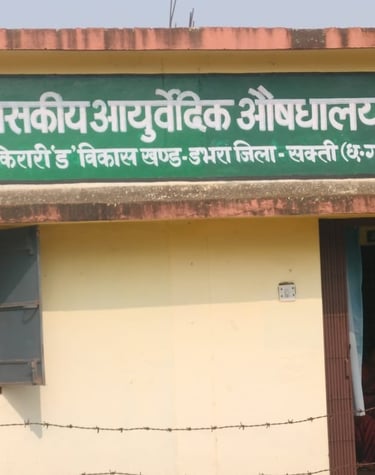 ayurvedik aushalya building