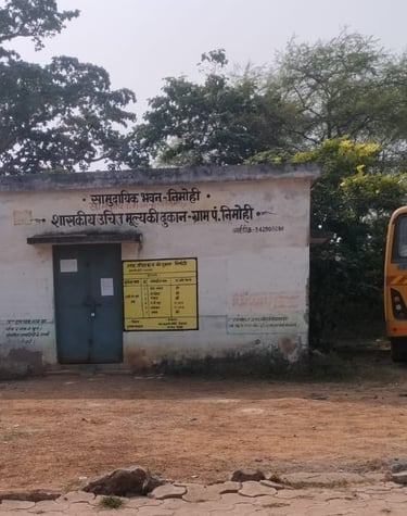 building image