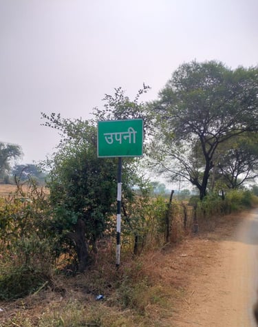 sign board of upni