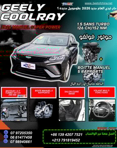 geely coolray super power boitte de vitesse manuelle 