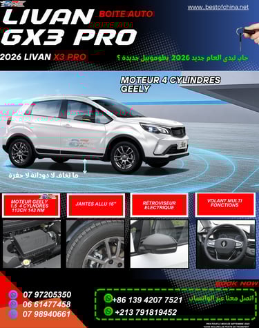 geely livan x3 pro boitte de vitesse auto 