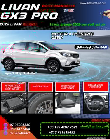 geely livan x3 pro boitte de vitesse  manuelle