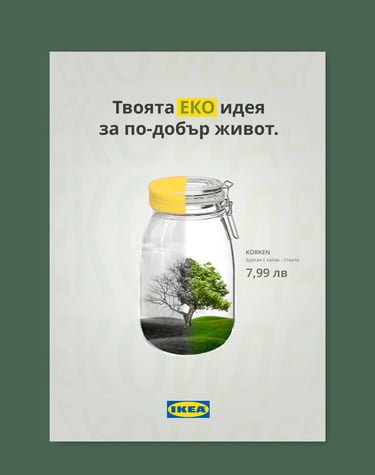 Ikea graphic design flyer victoria bc