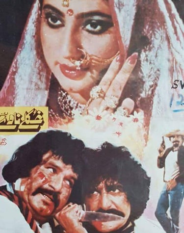 Ukhly Nave	Pashto	30,June 1984	Masrrat Shaheen, Baddar Muneer, Asif Khan.Written By Saleem Murad