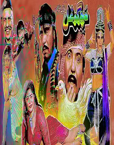 	Dichar Ghoghal	Pashto	18, September 1998	Suneeta Khan, Babra Raj, Tariq Shah, Liyaqat